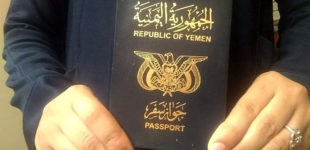 النساء اليمنيات وجواز السفر.. تعقيدات مضاعفة